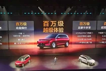 BYD Datang lộ diện, SUV điện chạy 200 km sau 5 phút sạc tại Trung Quốc