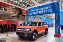 Ford Bronco sản xuất tại Trung Quốc sẽ được bán ở Đông Nam Á