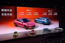 Shangjie Z7 của Huawei giống y Porsche Taycan "chết đứng" ngày ra mắt