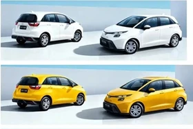 Honda Fit 2026 lộ diện, ra mắt thị trường Trung Quốc vào năm sau