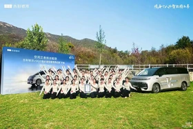 Geely Galaxy V900 - MPV Trung Quốc có thể chở tới 42 người