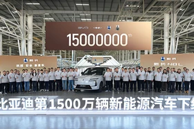 BYD cán mốc 15 triệu xe năng lượng mới, bỏ xa Tesla và Volkswagen