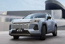 Ra mắt Toyota RAV4 2026 phiên bản Trung Quốc - màn hình khủng, giá mềm