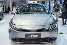 Toyota Corolla 2026 chính thức ra mắt, nâng cấp loạt công nghệ