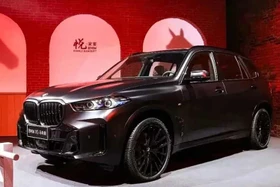 BMW ra mắt X5 bản đặc biệt Year of the Horse 2026 từ hơn 2,2 tỷ đồng