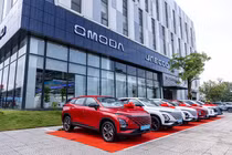 Omoda & Jaecoo ưu đãi đầu năm cho hành trình bứt phá 2026